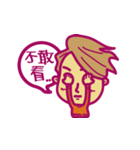 Life is good...（個別スタンプ：6）