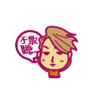 Life is good...（個別スタンプ：8）