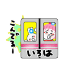 いろはさんが使うスタンプ（個別スタンプ：23）