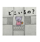 くまのふじこちゃんpart3（個別スタンプ：23）