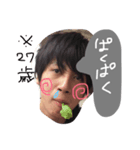 ジャスモ（個別スタンプ：6）
