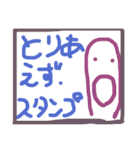 きもち 20（個別スタンプ：40）