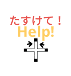 おはなししようよ！（個別スタンプ：6）
