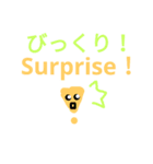 おはなししようよ！（個別スタンプ：33）