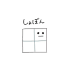 ひらひらくん（個別スタンプ：16）