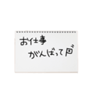 すけっちぶっくでひとこと（個別スタンプ：2）