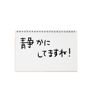 すけっちぶっくでひとこと（個別スタンプ：3）