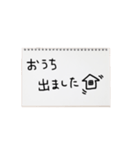 すけっちぶっくでひとこと（個別スタンプ：7）