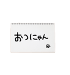 すけっちぶっくでひとこと（個別スタンプ：9）