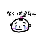 ばぶちゃんの1日（個別スタンプ：3）