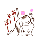 やきもち君2（個別スタンプ：1）