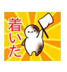 やきもち君2（個別スタンプ：3）