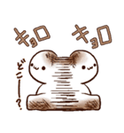 やきもち君2（個別スタンプ：4）