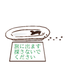 やきもち君2（個別スタンプ：7）