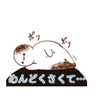 やきもち君2（個別スタンプ：12）