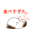 やきもち君2（個別スタンプ：18）