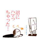 やきもち君2（個別スタンプ：20）