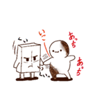 やきもち君2（個別スタンプ：22）