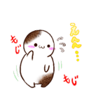 やきもち君2（個別スタンプ：24）