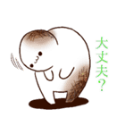 やきもち君2（個別スタンプ：28）