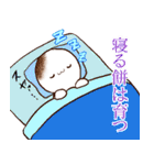 やきもち君2（個別スタンプ：29）