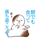 やきもち君2（個別スタンプ：31）