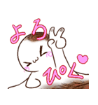 やきもち君2（個別スタンプ：32）