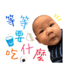 Benson Wu（個別スタンプ：9）