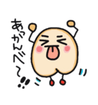 ももくん（個別スタンプ：16）