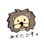 ゆるゆるふれんず其の一（個別スタンプ：1）