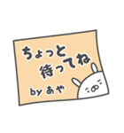 あおいぷん★あや★専用うさぎ☆鼻血（個別スタンプ：12）