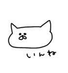 茨城弁しゃべる猫だっぺ（個別スタンプ：9）