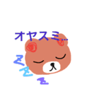 指描きくまさん（個別スタンプ：3）