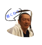 まーくん、おじさんスタンプ（個別スタンプ：1）