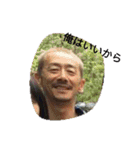 まーくん、おじさんスタンプ（個別スタンプ：5）