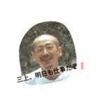 まーくん、おじさんスタンプ（個別スタンプ：7）
