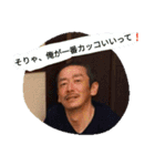 まーくん、おじさんスタンプ（個別スタンプ：15）