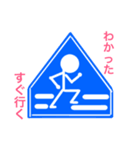 おもしろ標識スタンプ（個別スタンプ：5）