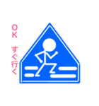 おもしろ標識スタンプ（個別スタンプ：6）