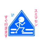 おもしろ標識スタンプ（個別スタンプ：10）