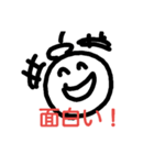 よしの気持ちEX（個別スタンプ：6）