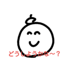 よしの気持ちEX（個別スタンプ：8）