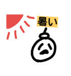 よしの気持ちEX（個別スタンプ：14）