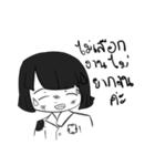 Sorry if i'm poor（個別スタンプ：26）