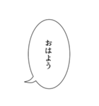 マンガ風 ひらがな（HIRAGANA）（個別スタンプ：1）