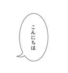 マンガ風 ひらがな（HIRAGANA）（個別スタンプ：3）