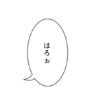 マンガ風 ひらがな（HIRAGANA）（個別スタンプ：4）