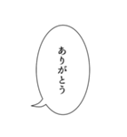 マンガ風 ひらがな（HIRAGANA）（個別スタンプ：5）