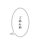 マンガ風 ひらがな（HIRAGANA）（個別スタンプ：9）