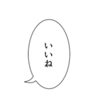 マンガ風 ひらがな（HIRAGANA）（個別スタンプ：15）